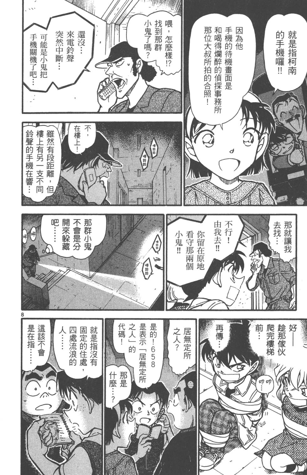 第56页