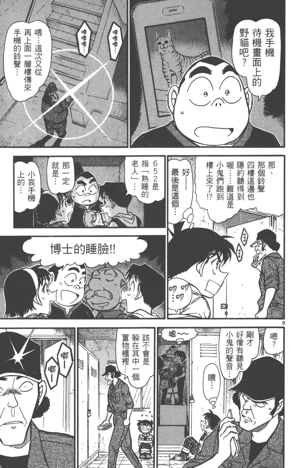 第57页