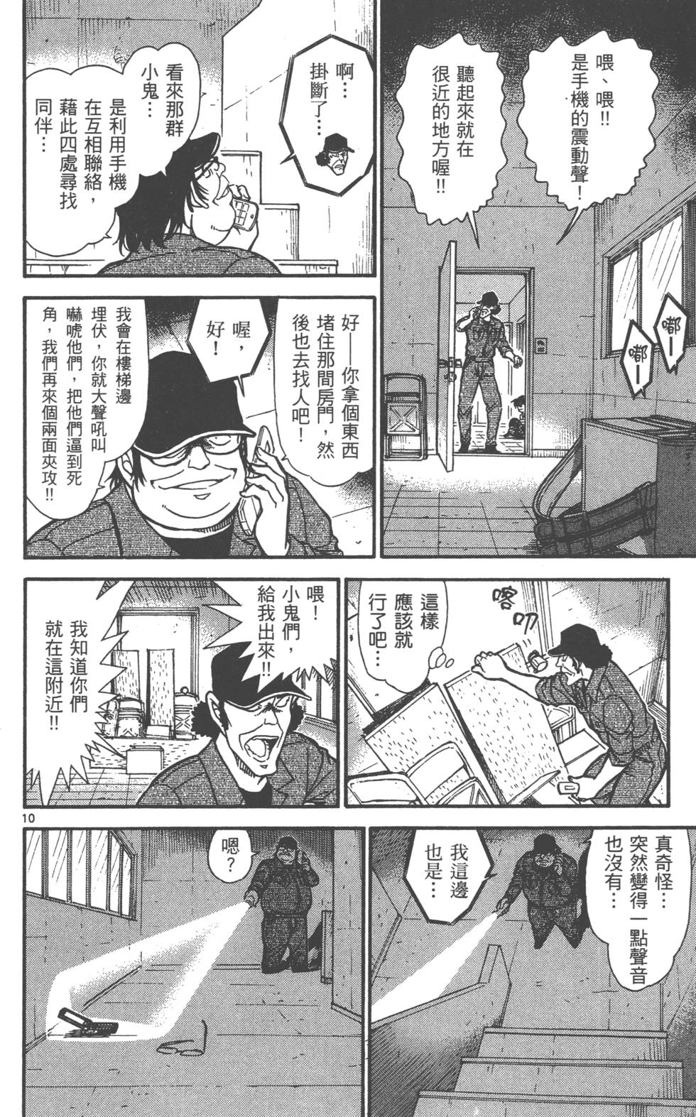 第58页