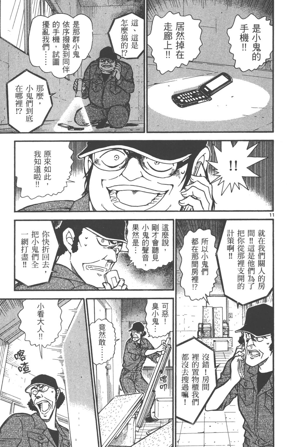 第59页