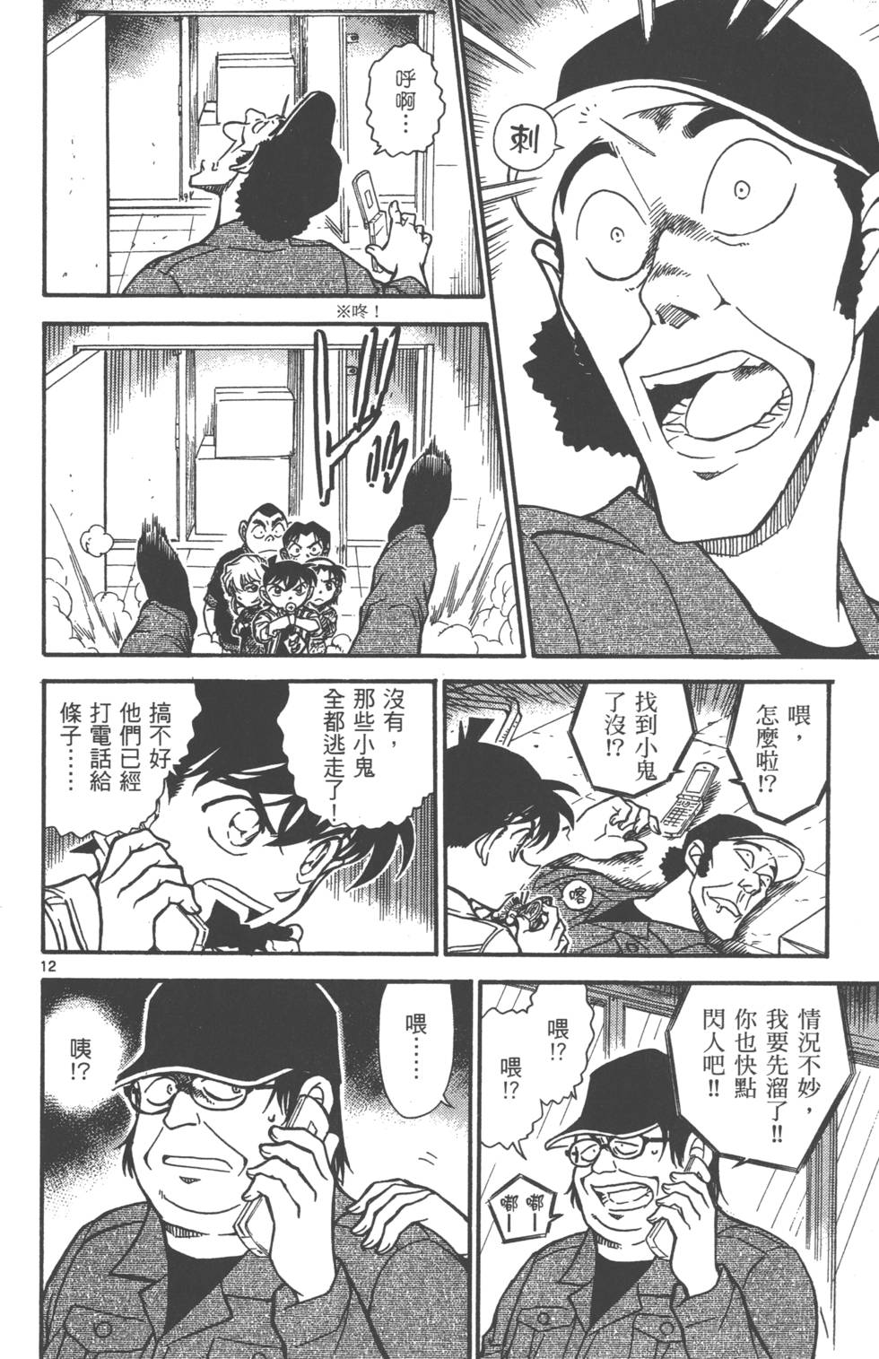 第60页