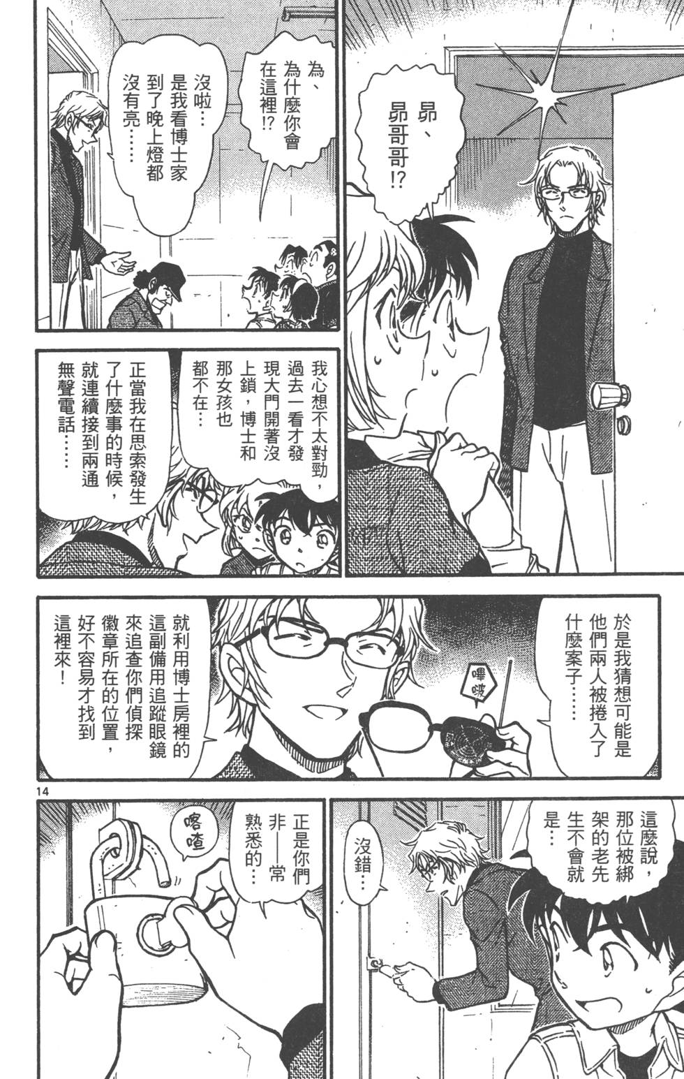 第62页