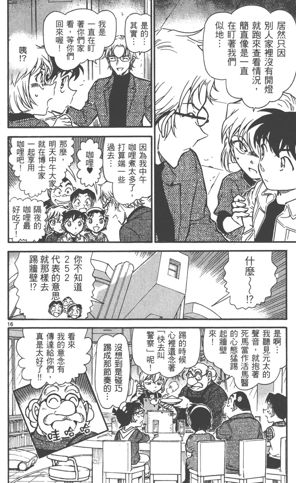 第64页