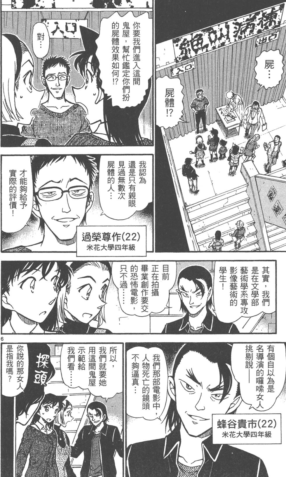 第70页