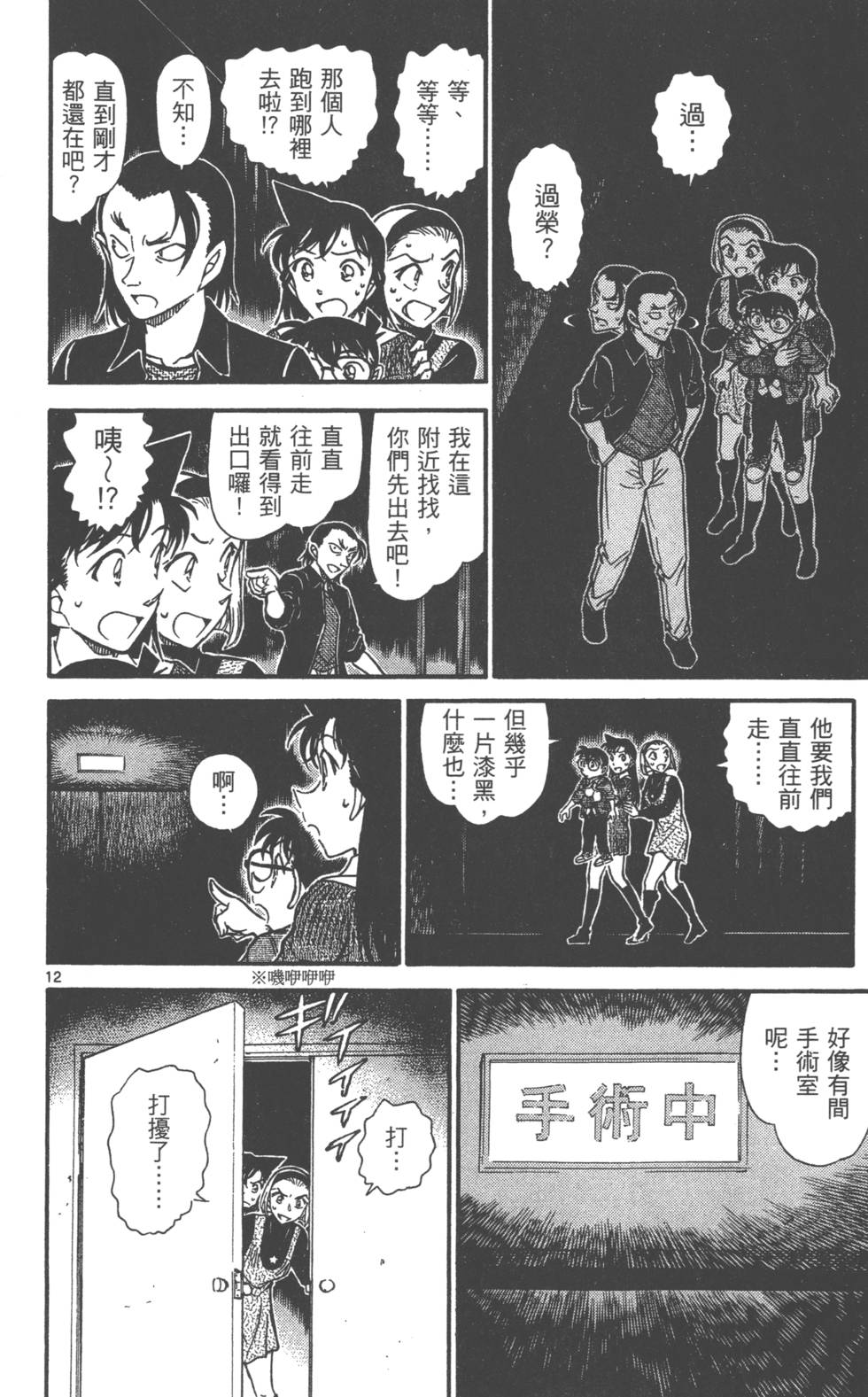 第76页
