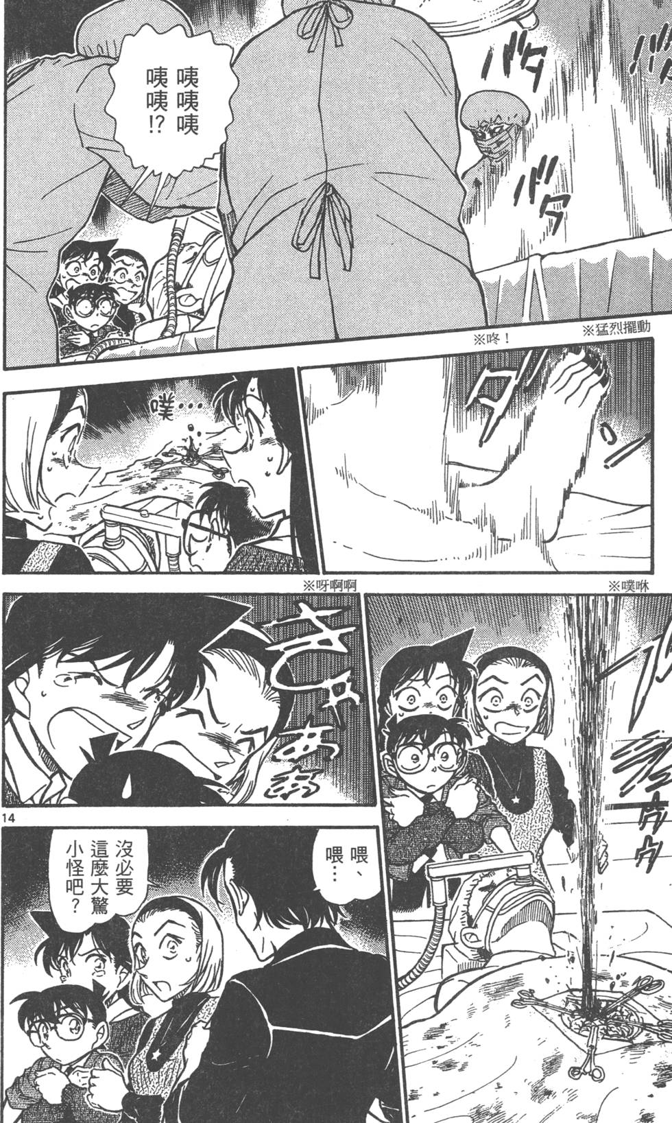 第78页