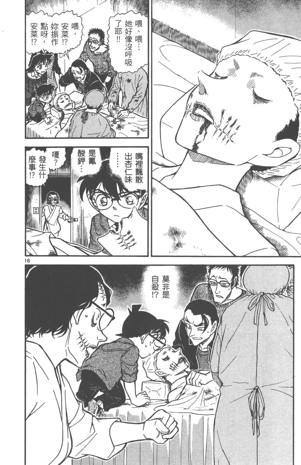 第80页