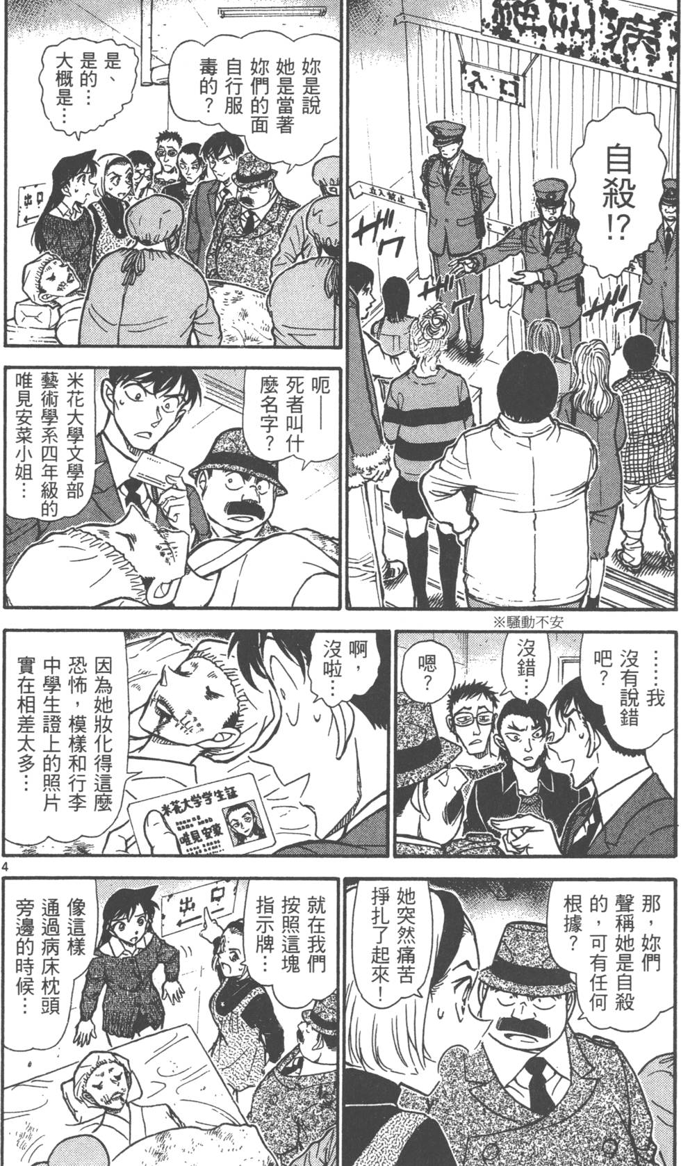 第84页