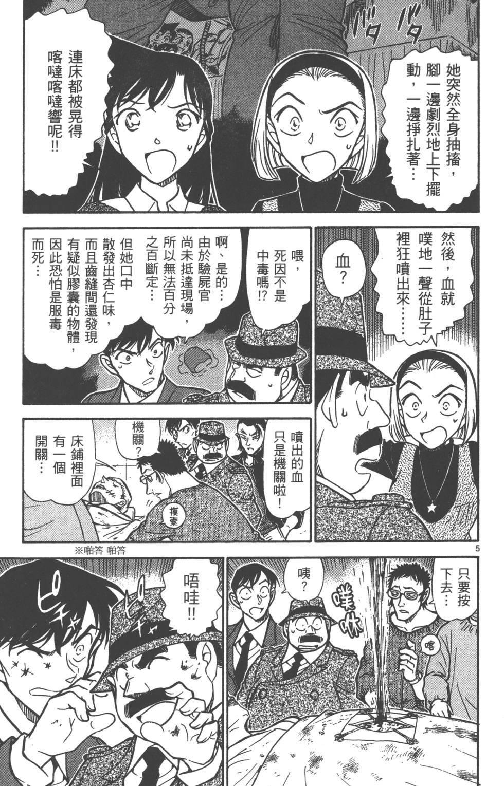 第85页