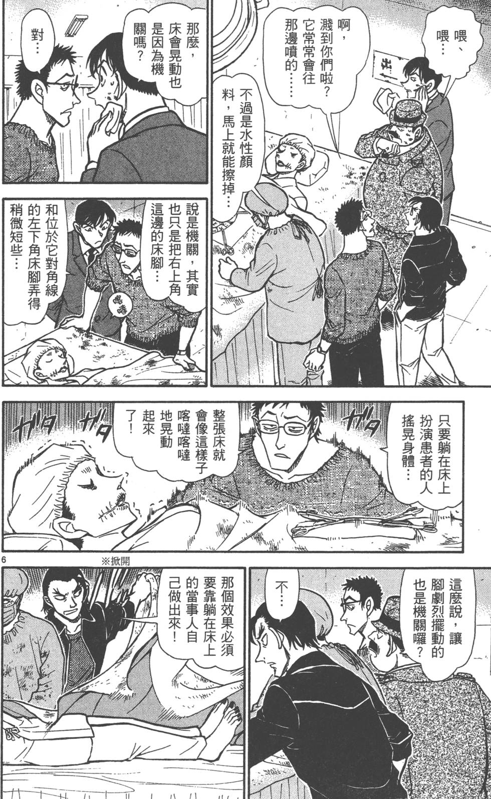 第86页