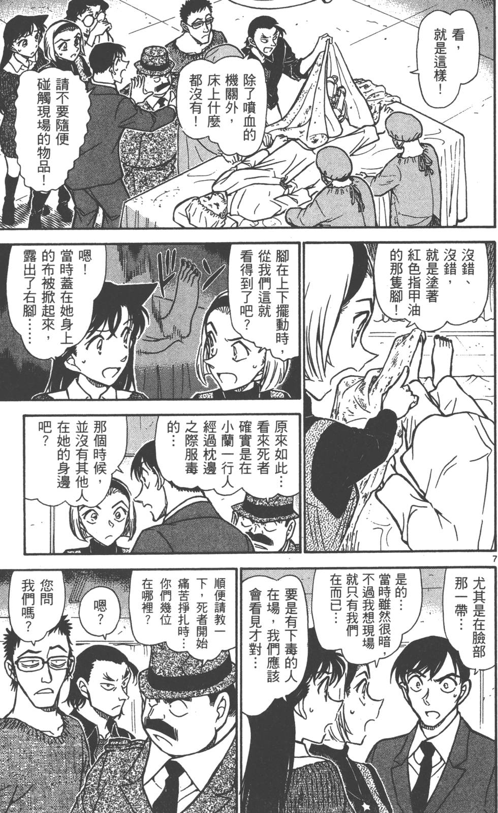 第87页