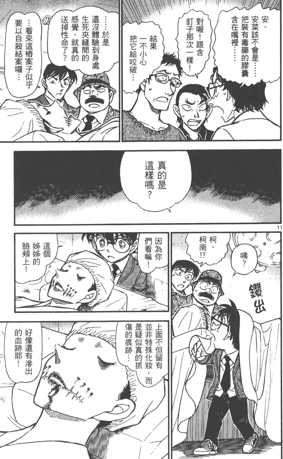第91页