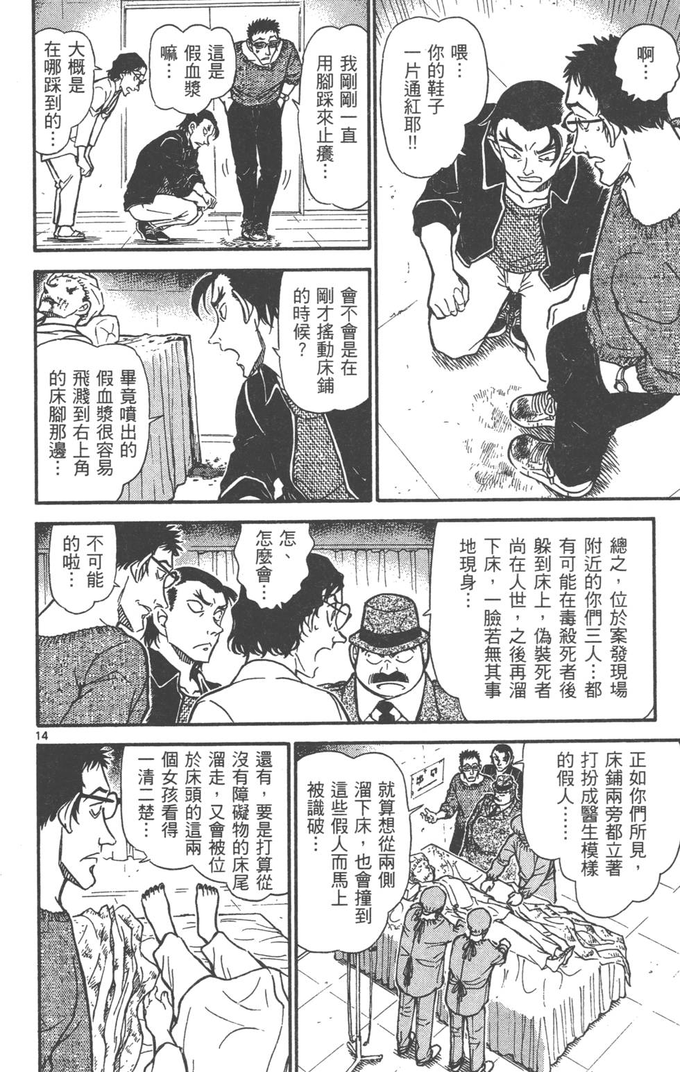 第94页