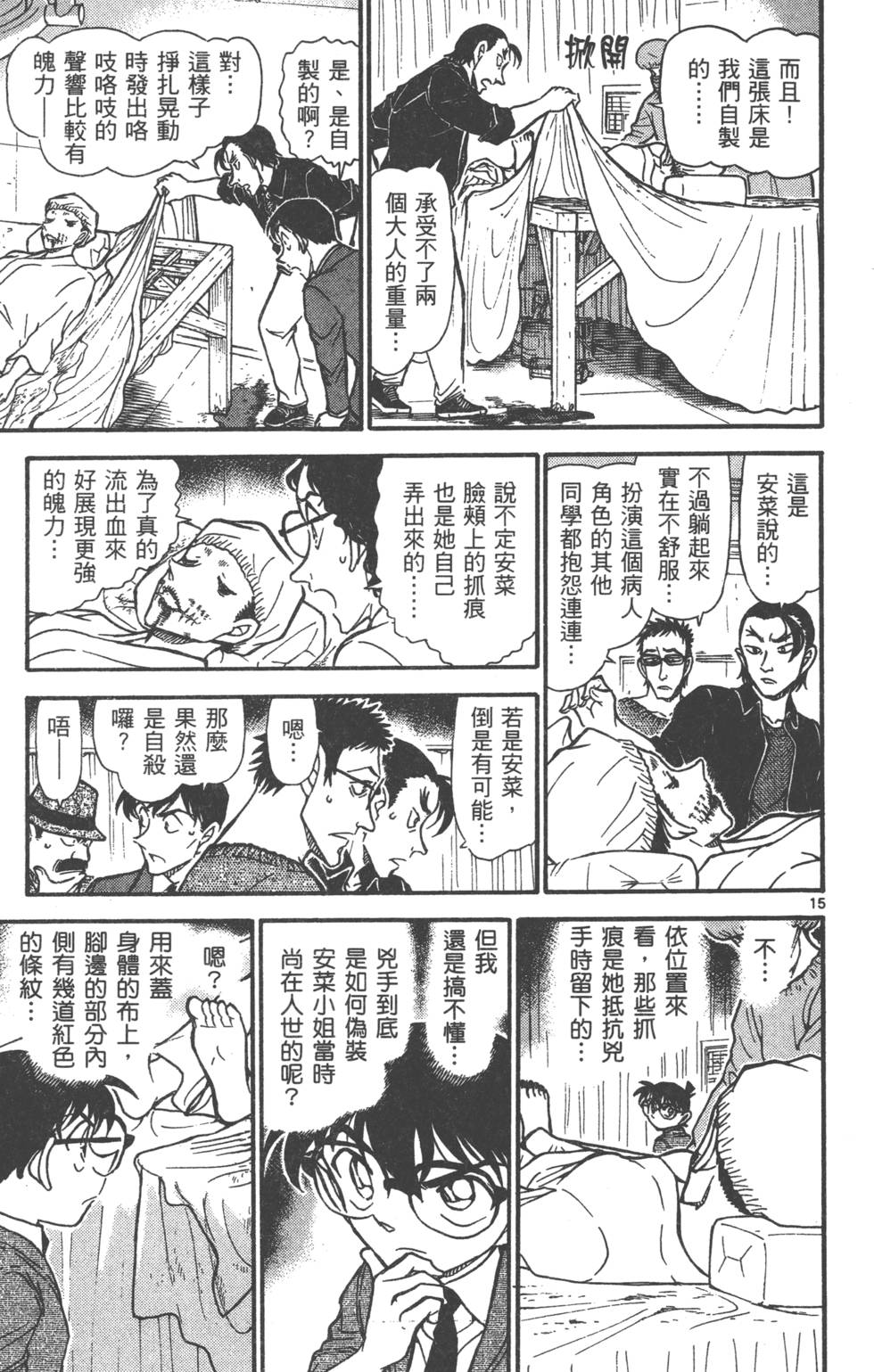 第95页