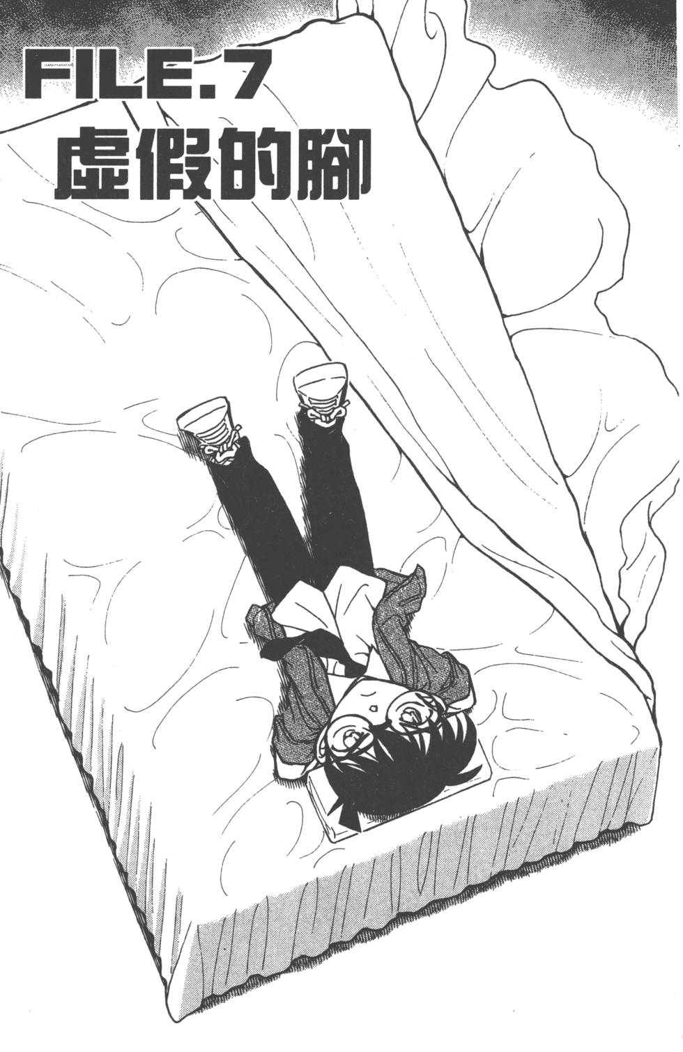 第97页