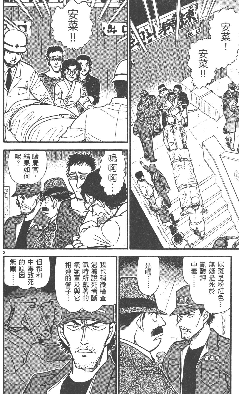 第98页