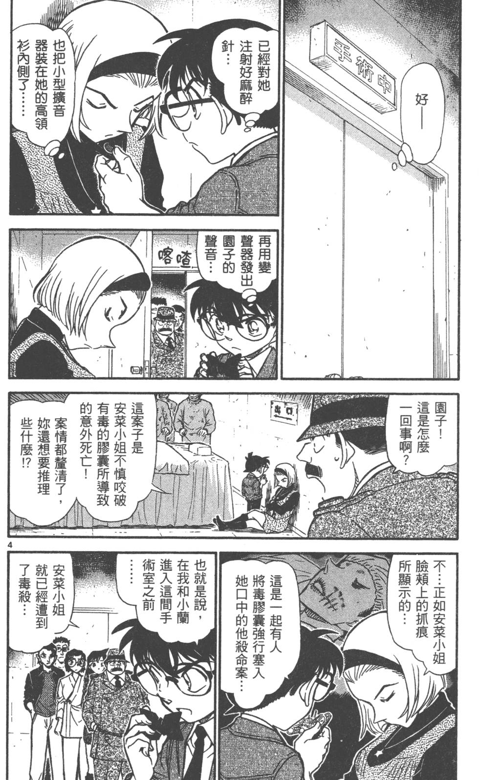第100页