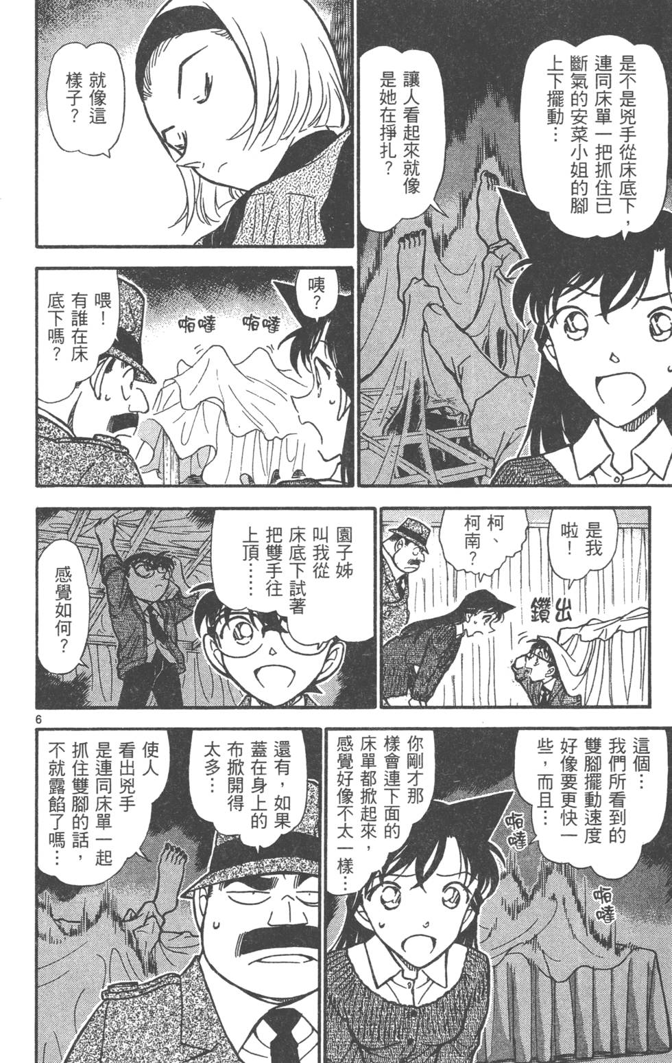 第102页