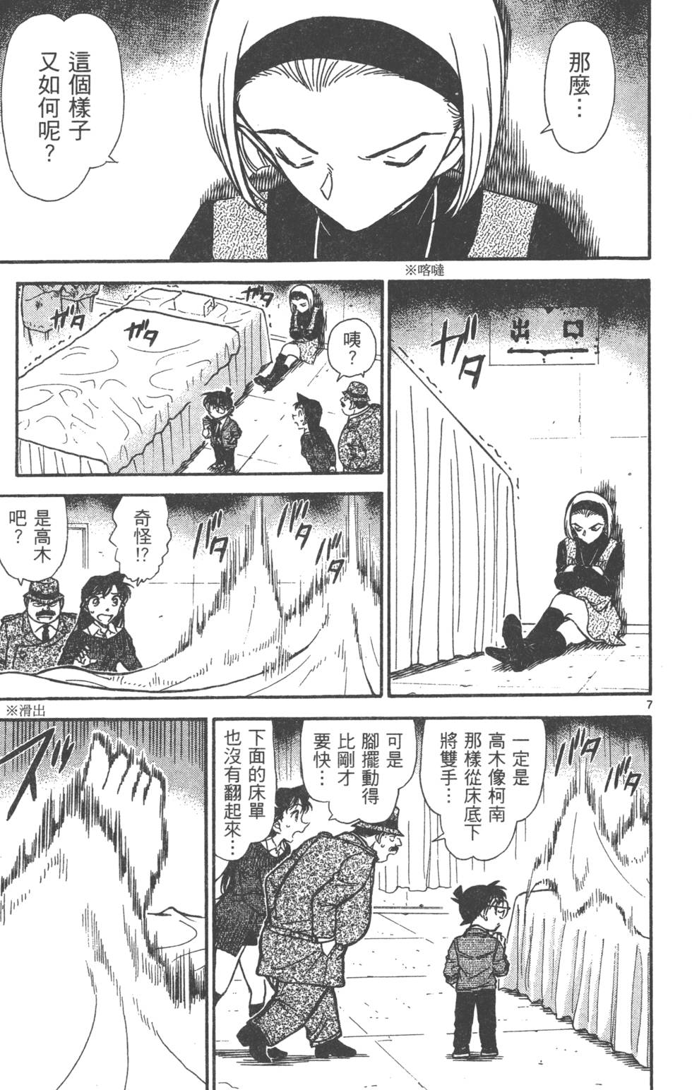 第103页
