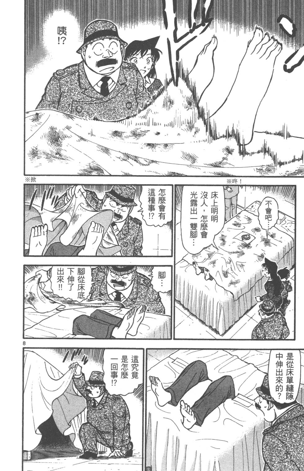 第104页