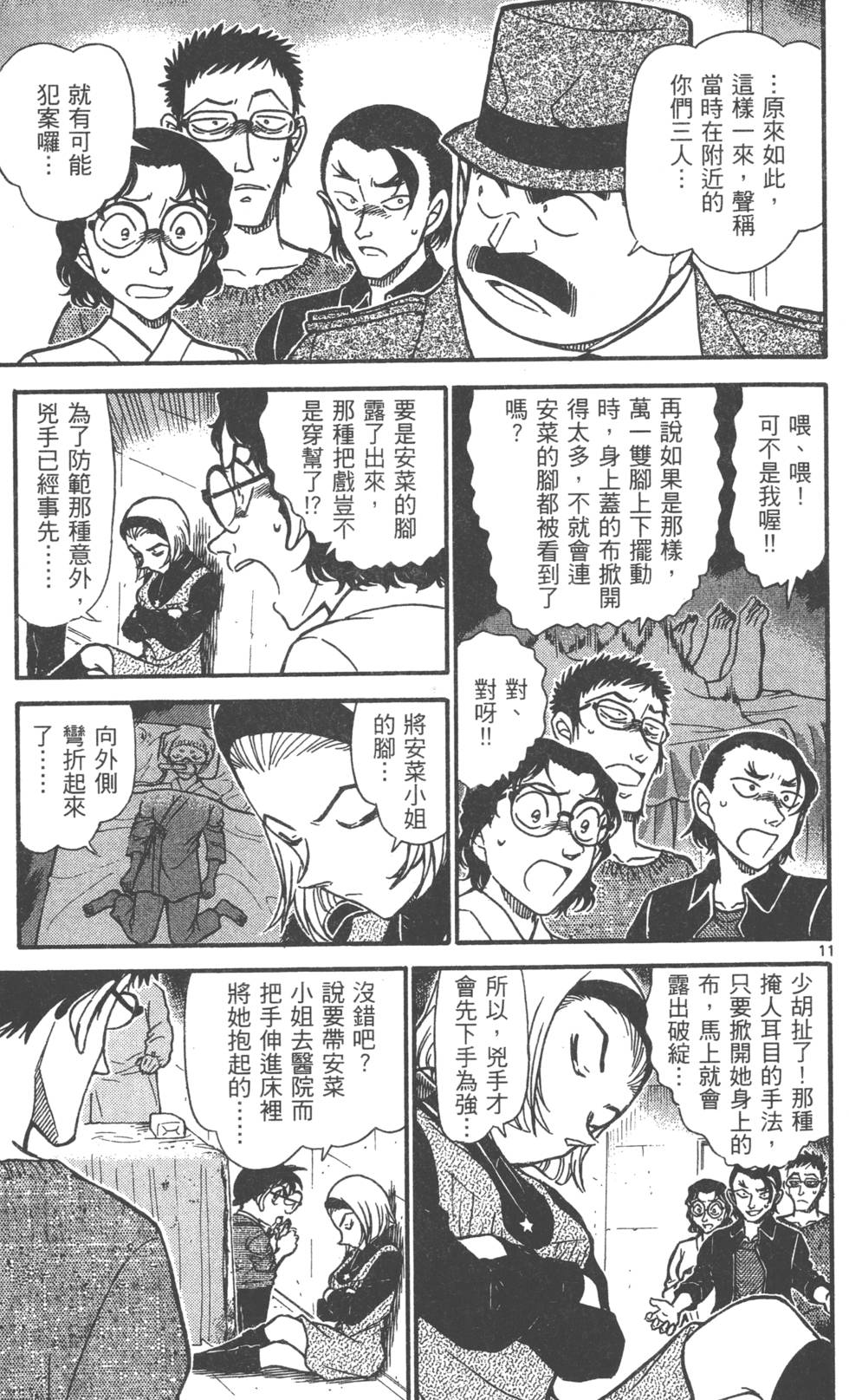 第107页