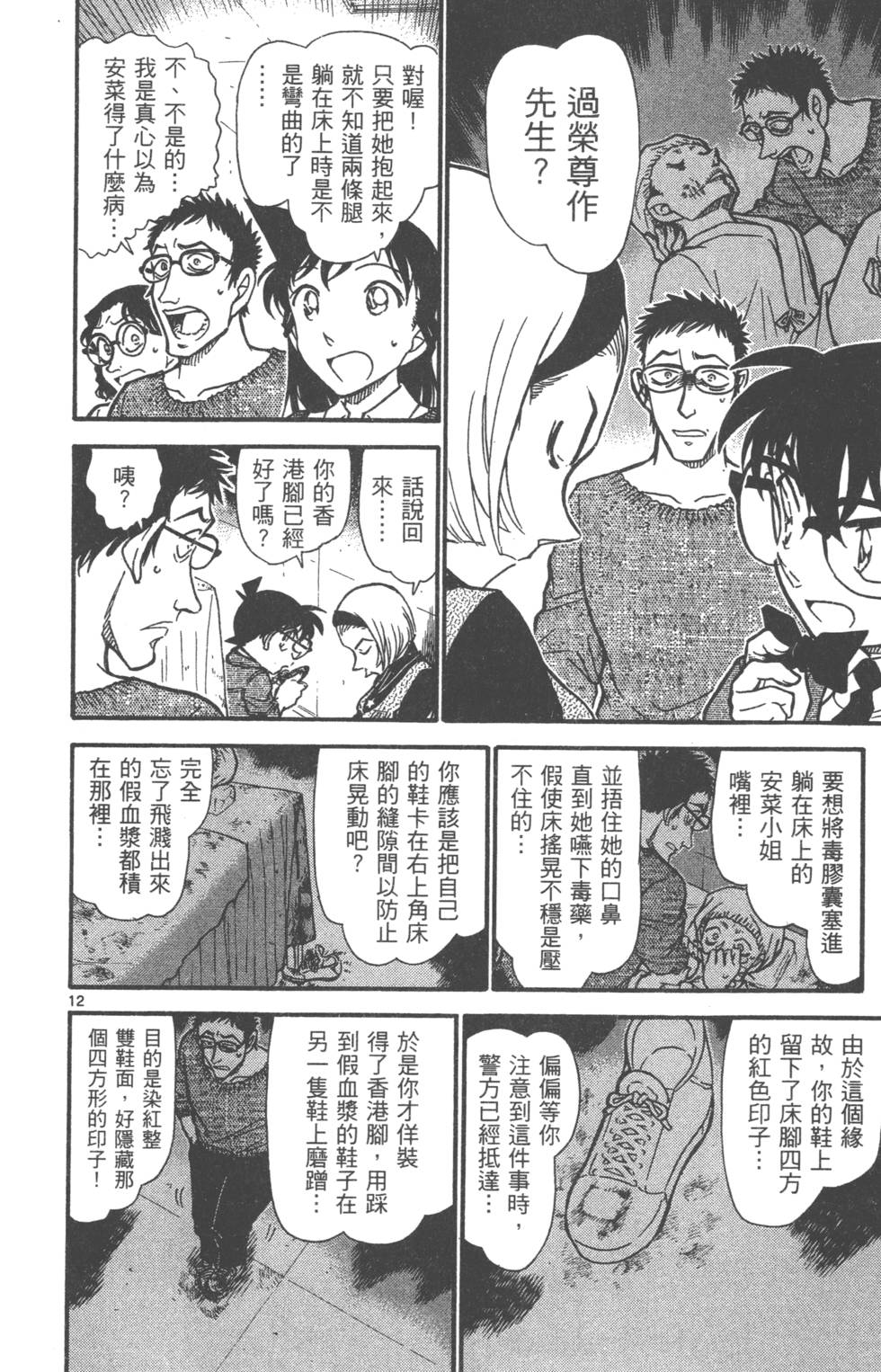 第108页