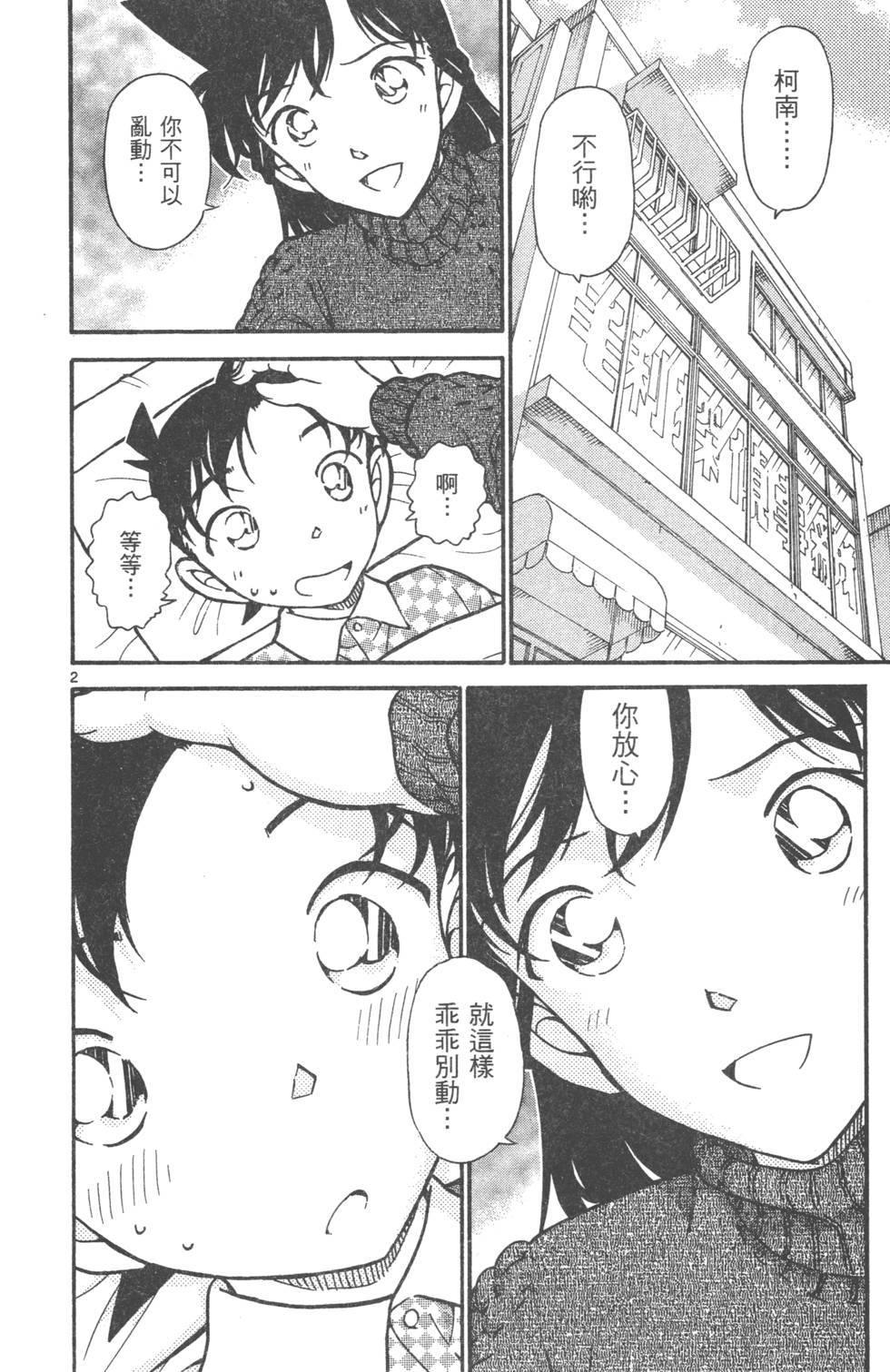 第114页