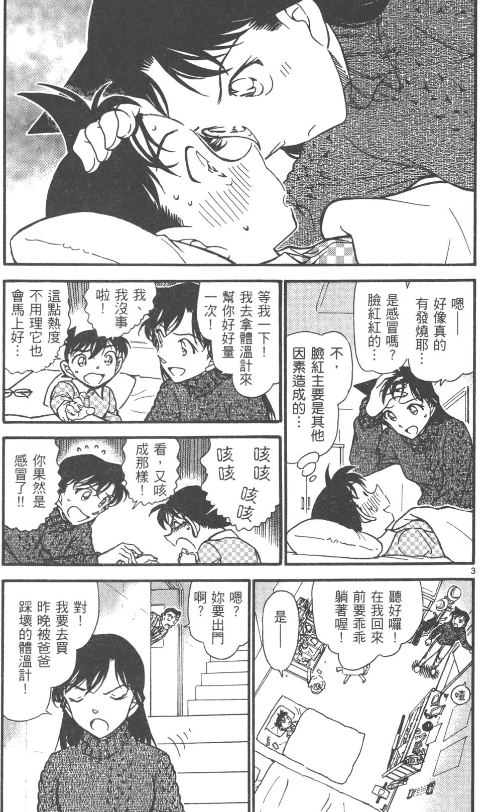 第115页