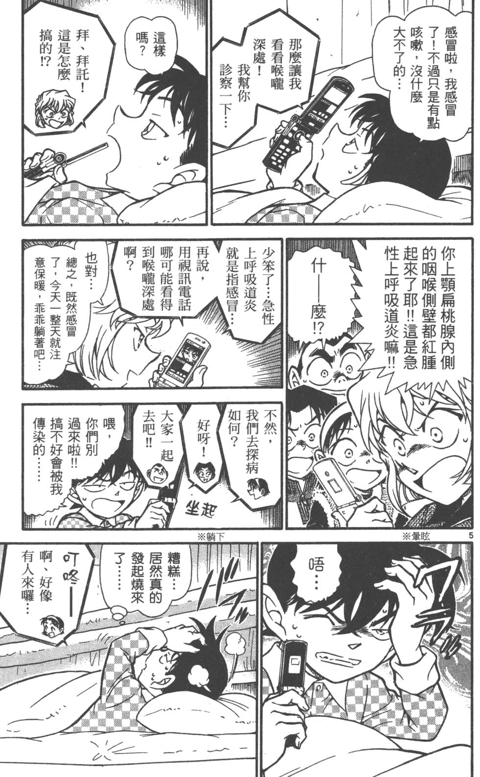 第117页