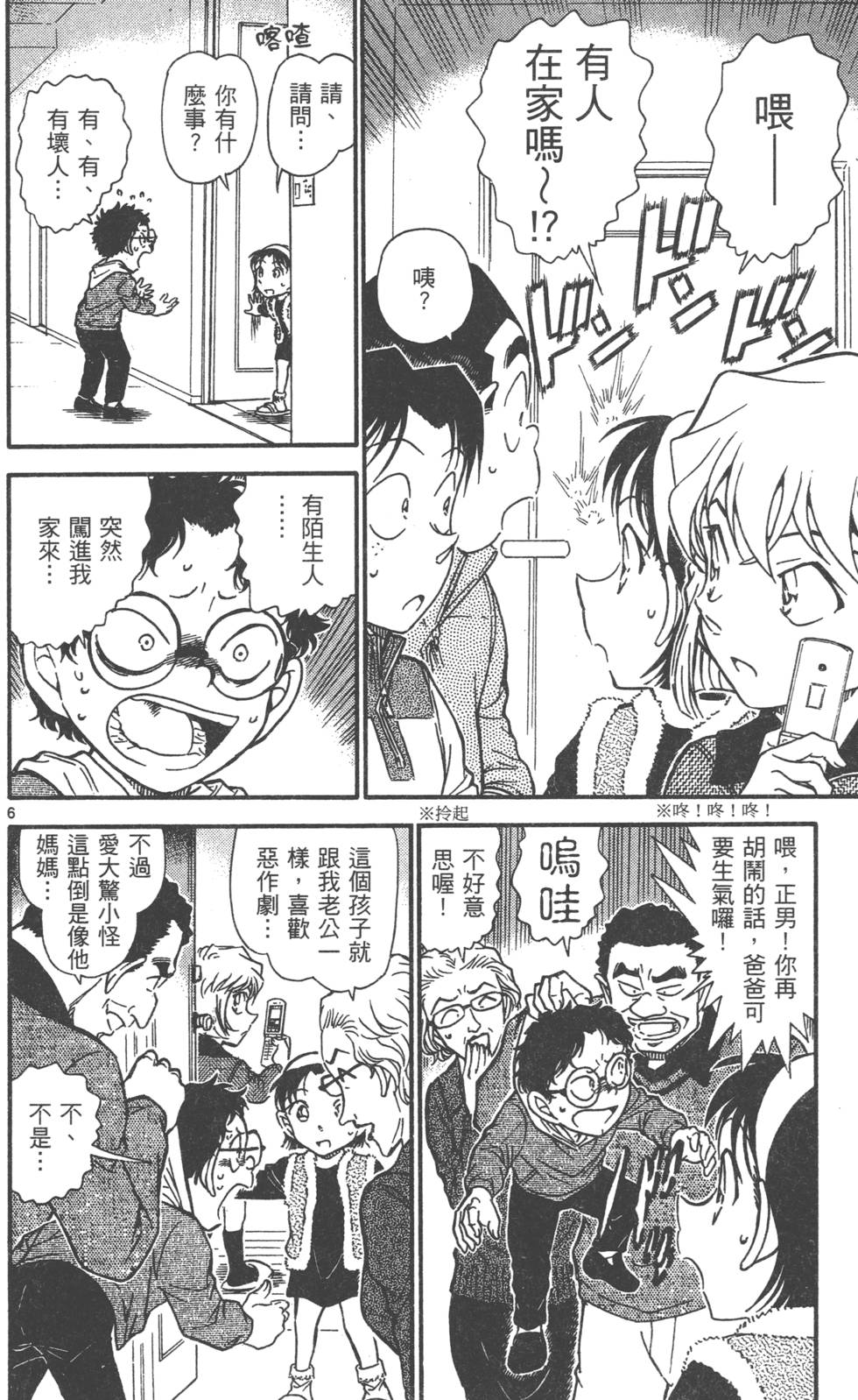 第118页