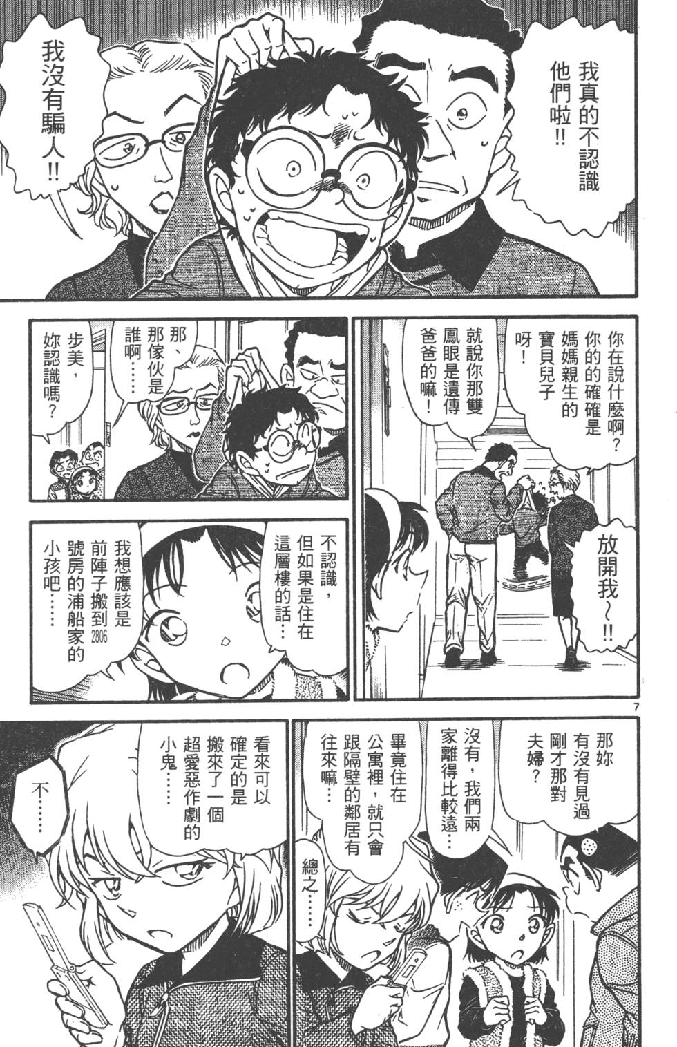 第119页