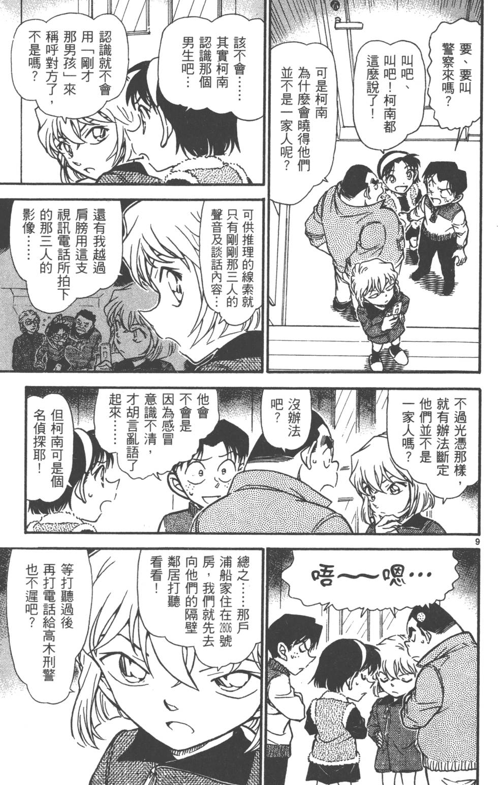 第121页