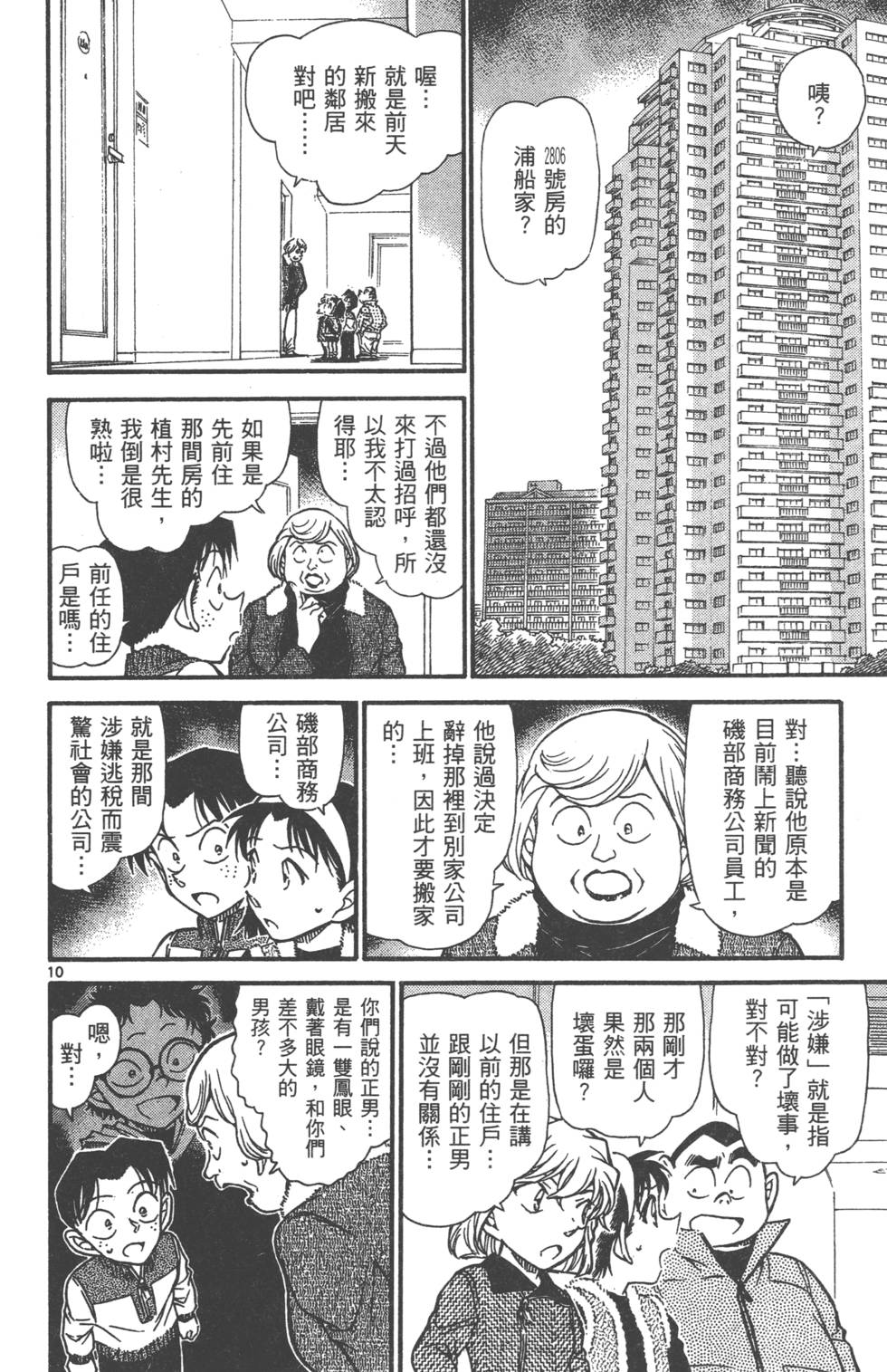 第122页