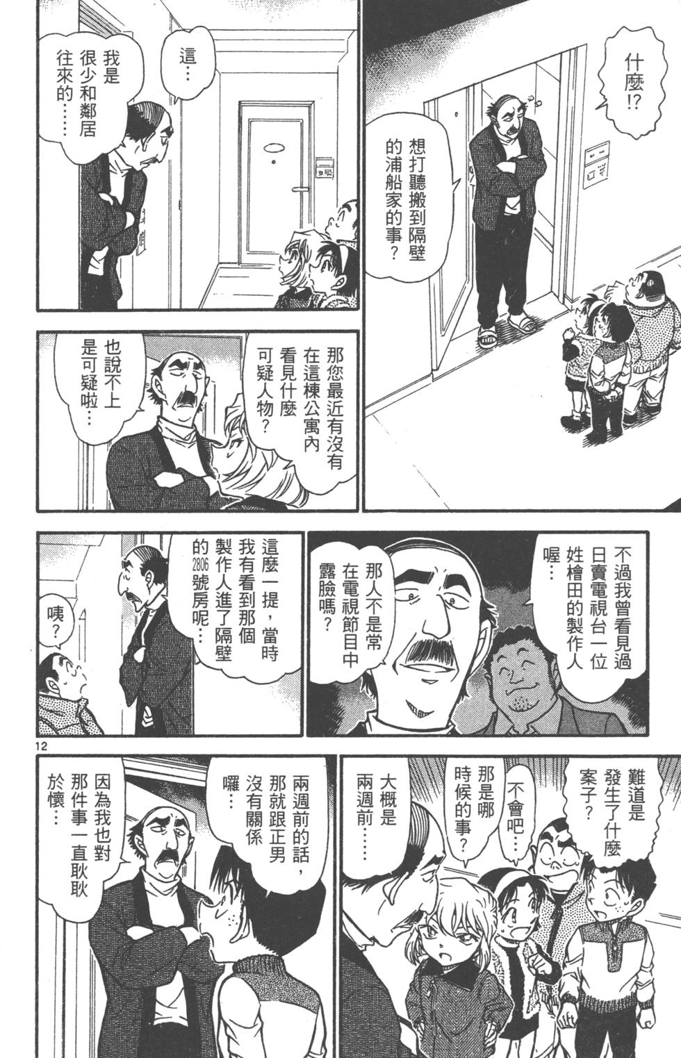 第124页