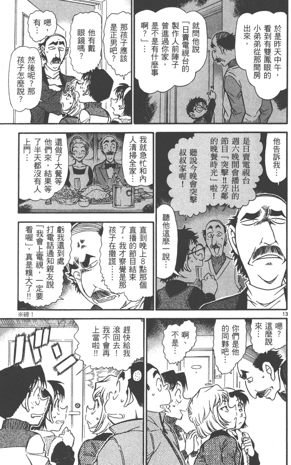 第125页