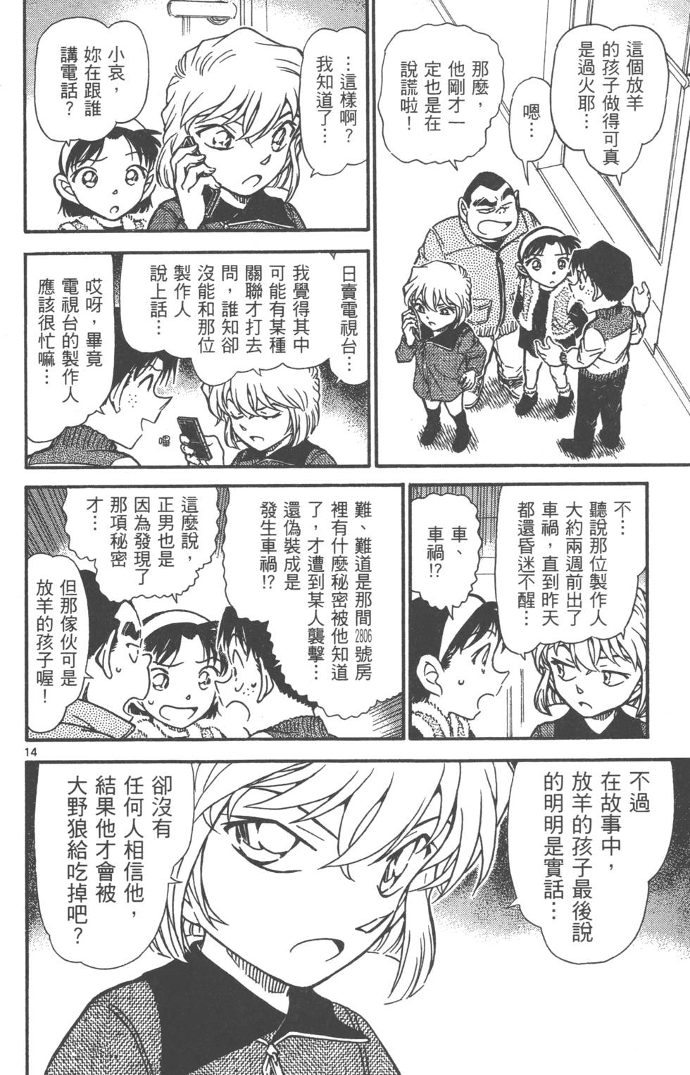 第126页