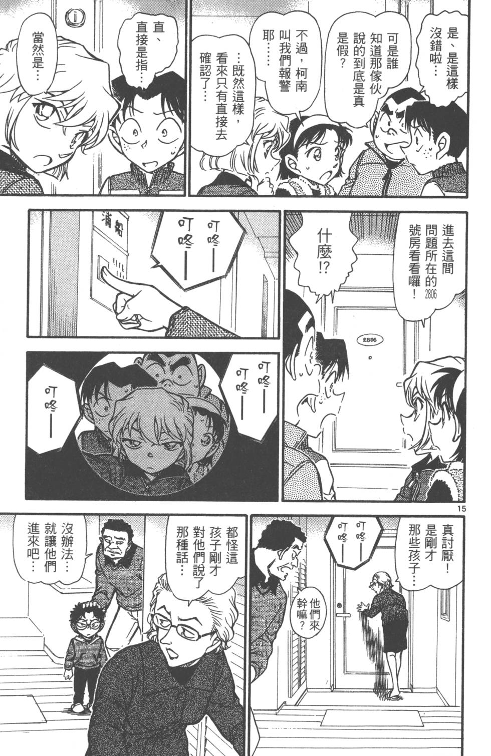 第127页