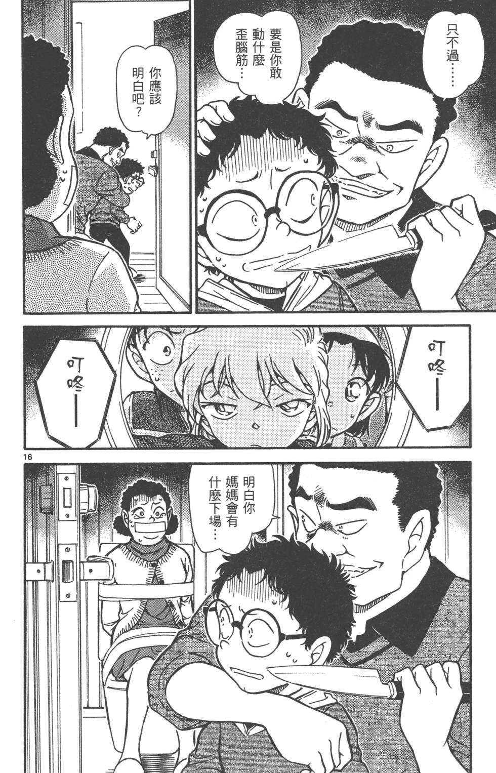 第128页