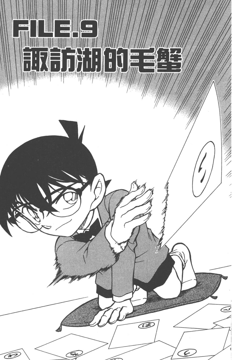 第129页