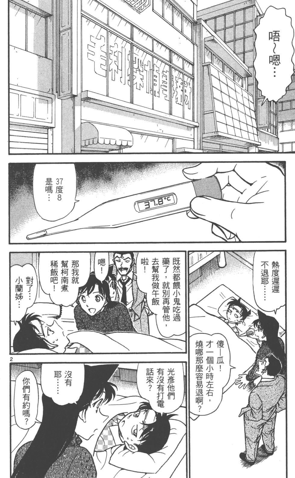 第130页