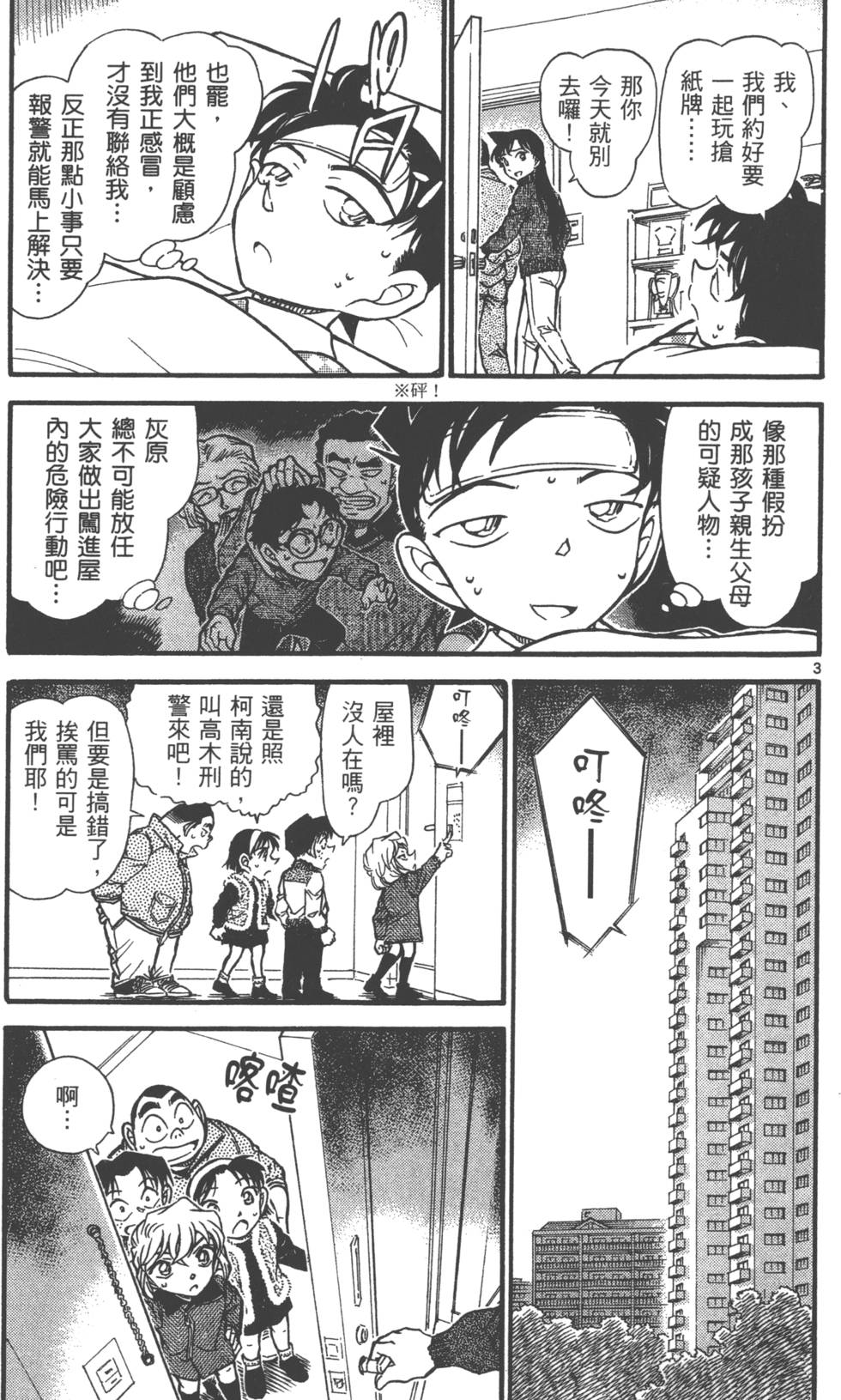 第131页