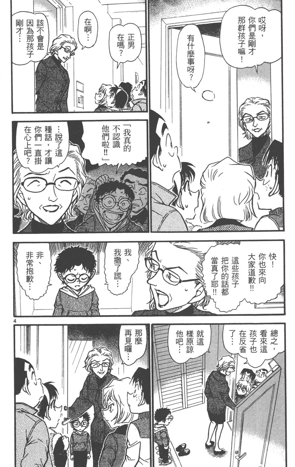第132页