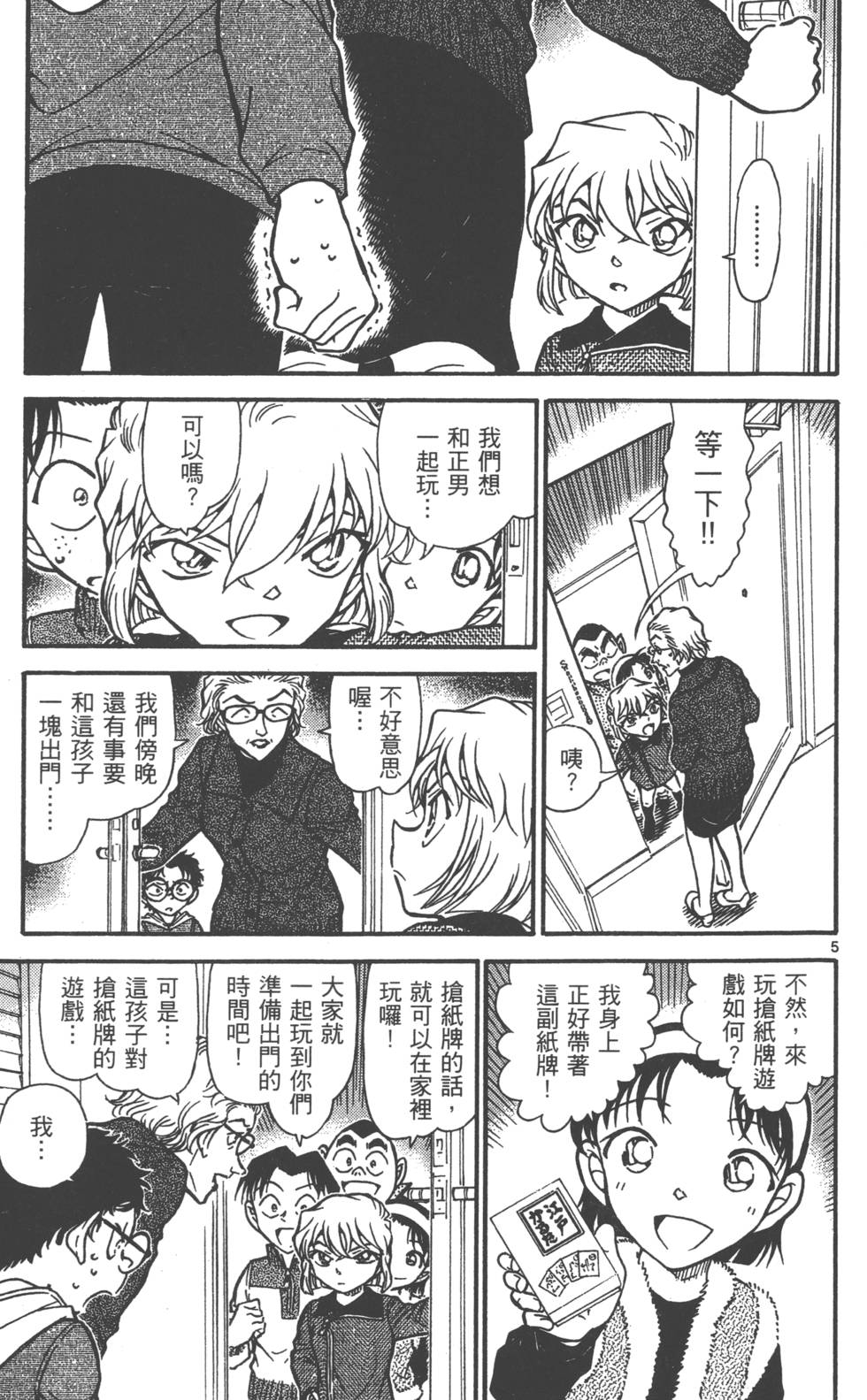 第133页