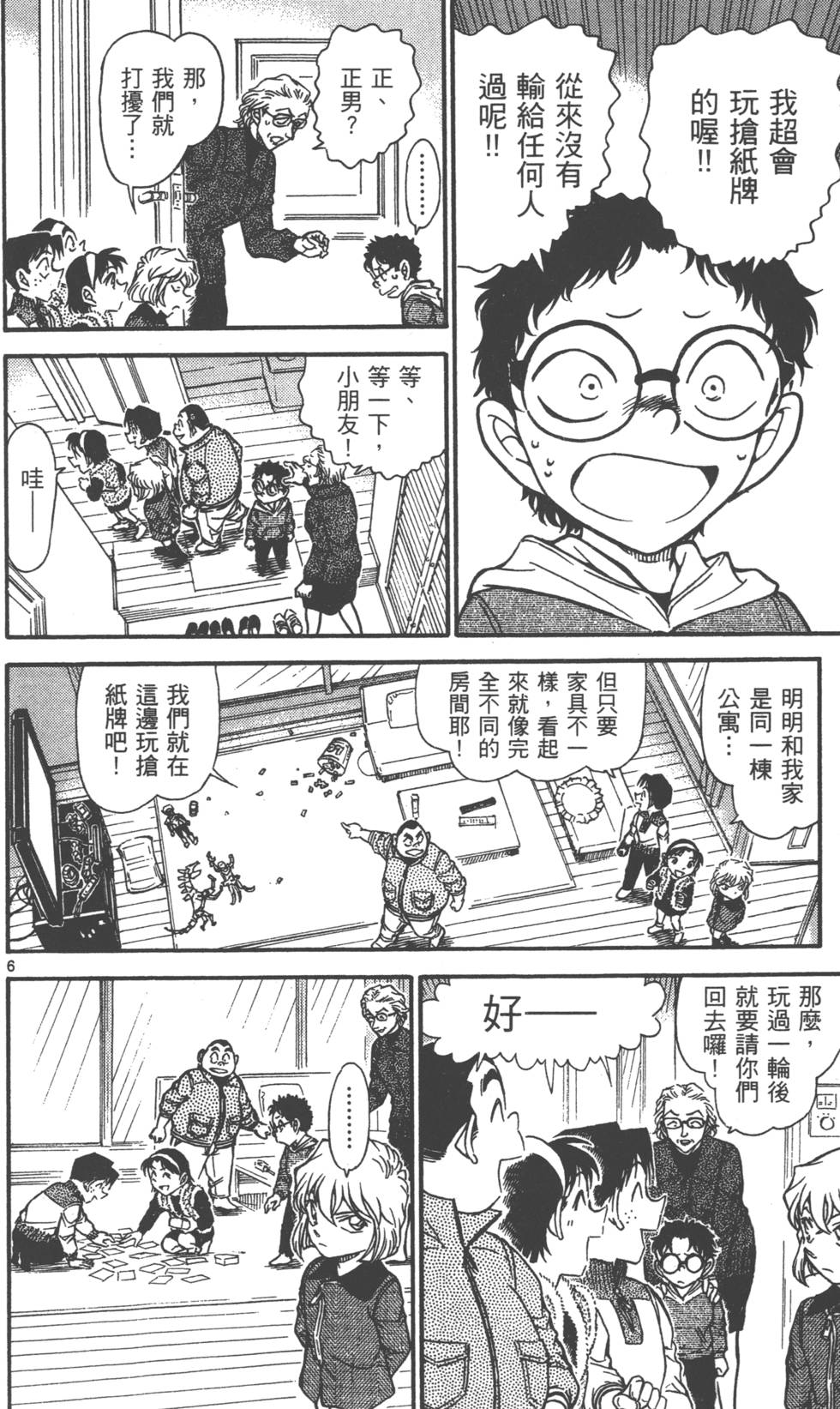 第134页