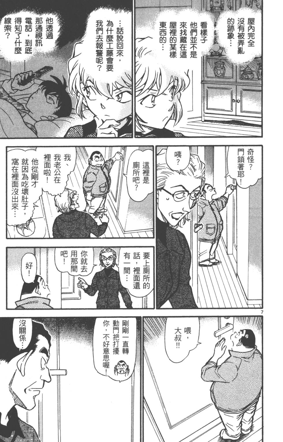 第135页