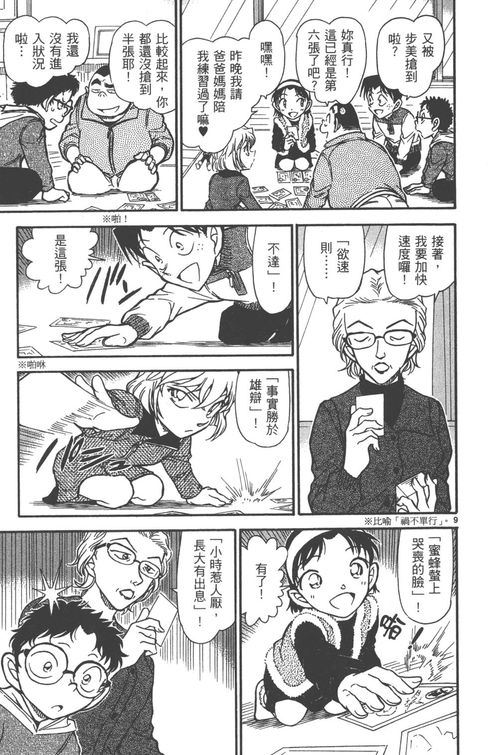 第137页