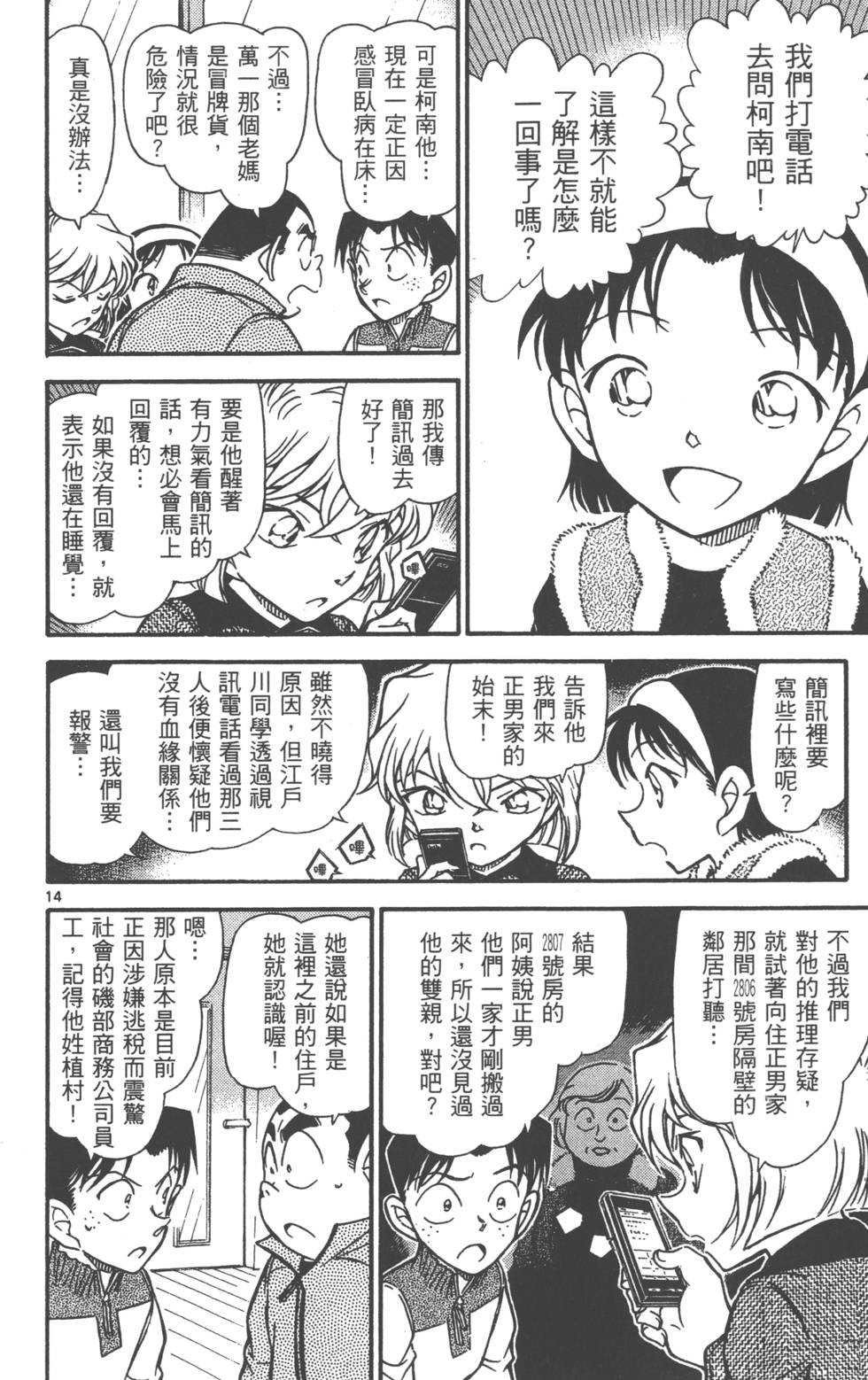 第142页