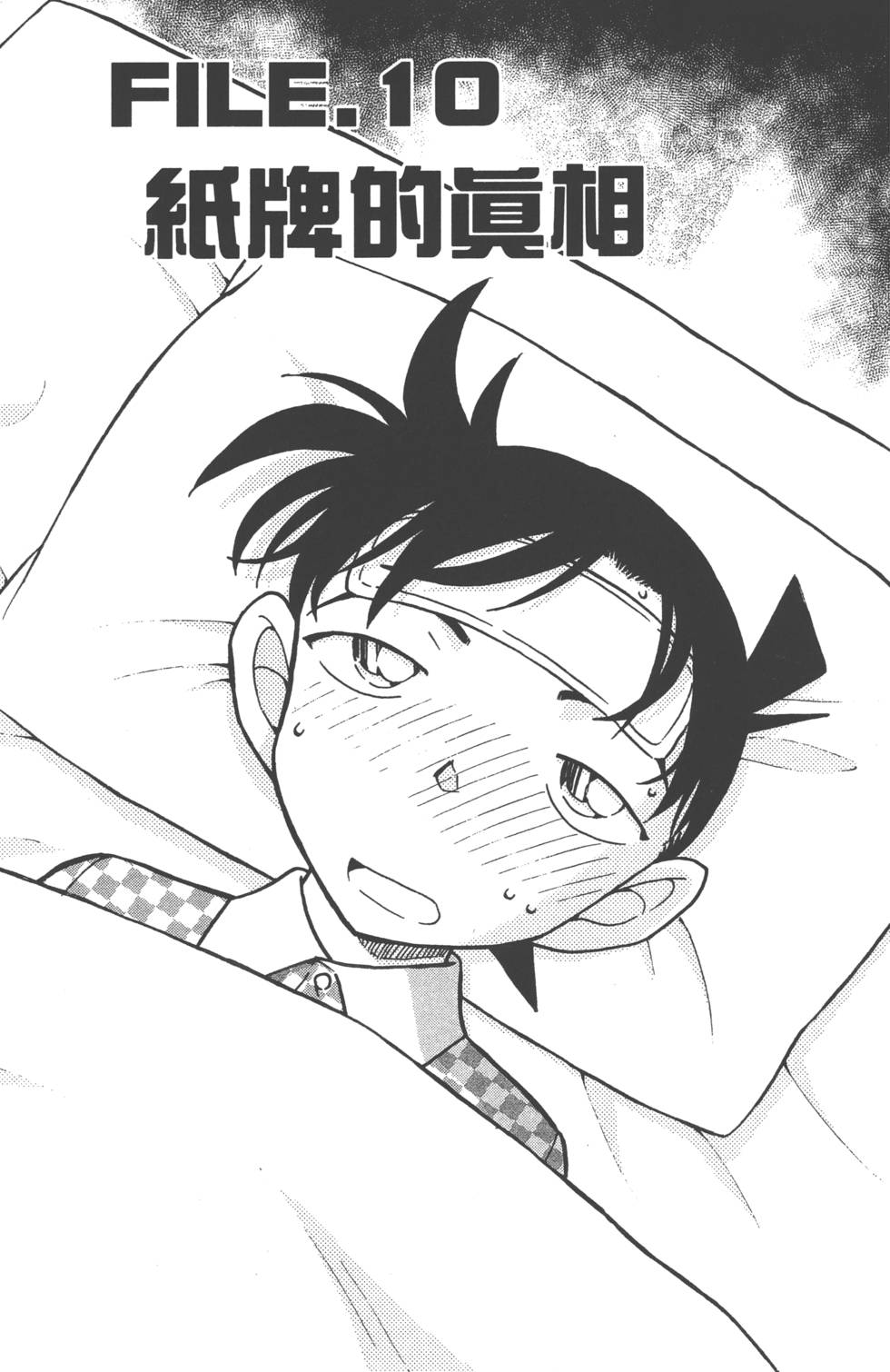 第145页