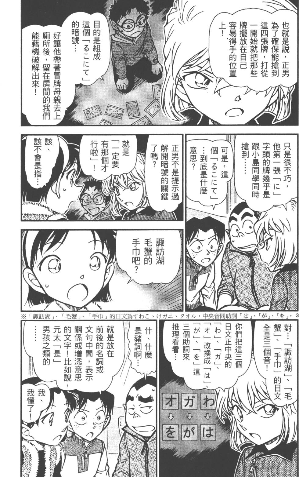 第147页