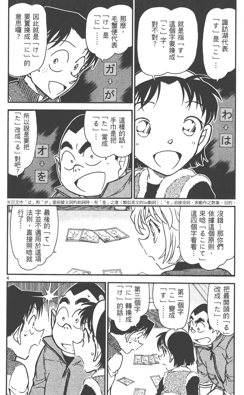第148页